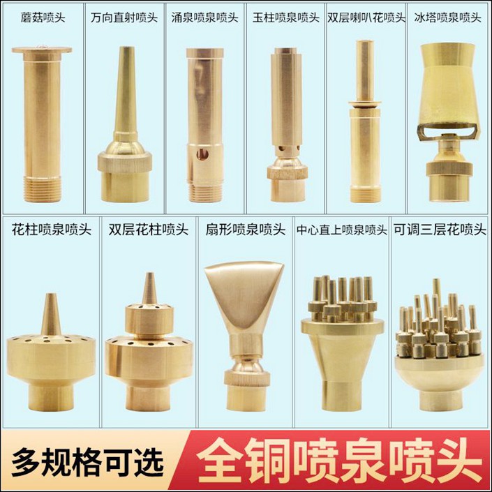 景观喷泉专用泵系列