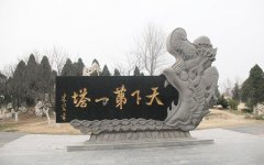 景观石雕